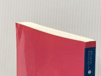 ボランティア・テキストシリーズ7「ボランティア・コーディネーター」その理論と実際 大阪ボランティア協会 筒井 のり子