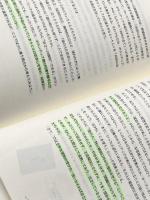 ボランティア・テキストシリーズ7「ボランティア・コーディネーター」その理論と実際 大阪ボランティア協会 筒井 のり子