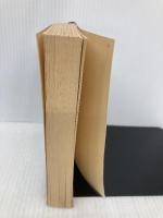 【※カバー無し】戦争と平和（一） (新潮文庫) 新潮社 トルストイ