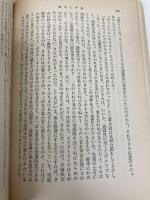 【※カバー無し】戦争と平和（一） (新潮文庫) 新潮社 トルストイ
