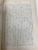 【※カバー無し】戦争と平和（一） (新潮文庫) 新潮社 トルストイ