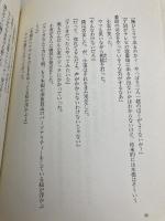 木根尚登 電気じかけの予言者たち エムオンエンターテイメント 木根 尚登