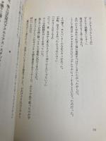 木根尚登 電気じかけの予言者たち エムオンエンターテイメント 木根 尚登