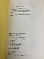 木根尚登 電気じかけの予言者たち エムオンエンターテイメント 木根 尚登