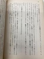 アンドロイドは電気羊の夢を見るか? (ハヤカワ文庫 SF (229)) 早川書房 フィリップ・K・ディック