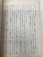 アンドロイドは電気羊の夢を見るか? (ハヤカワ文庫 SF (229)) 早川書房 フィリップ・K・ディック