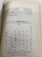 アンドロイドは電気羊の夢を見るか? (ハヤカワ文庫 SF (229)) 早川書房 フィリップ・K・ディック