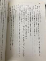 クローバーの国のアリス~ガーディアン・ゲーム~ 限定版 (一迅社文庫アイリス) 一迅社 館山 緑