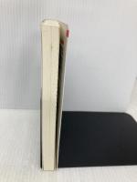 AさせたいならBと言え (教育新書) 明治図書出版 岩下 修