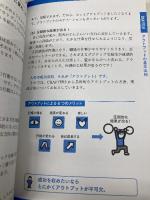 【※カバー無し】学びを結果に変えるアウトプット大全 (サンクチュアリ出版) サンクチュアリ出版 樺沢紫苑