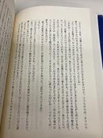 黄色い家 (単行本) 中央公論新社 川上未映子