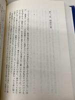 黄色い家 (単行本) 中央公論新社 川上未映子