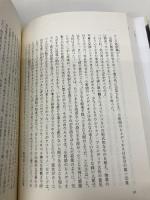 百年の孤独 新潮社 ガルシア=マルケス,ガブリエル