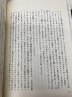 百年の孤独 新潮社 ガルシア=マルケス,ガブリエル