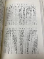 監獄の誕生 ― 監視と処罰 新潮社 ミシェル・フーコー