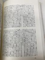 監獄の誕生 ― 監視と処罰 新潮社 ミシェル・フーコー