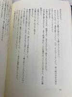 大脱走: 裏切りの姫 中央公論新社 鈴木 英治