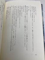 大脱走: 裏切りの姫 中央公論新社 鈴木 英治