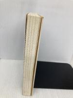 経済用語の意味がわかる辞典 日本実業出版社 井上 宗迪