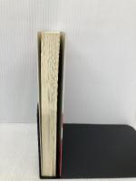 愛の学校 星雲社