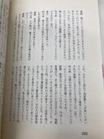 愛の学校 星雲社