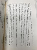 ソウルケイジ 光文社 誉田 哲也