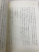 そら頭はでかいです、世界がすこんと入ります ヒヨコ舎 川上 未映子