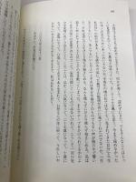 そら頭はでかいです、世界がすこんと入ります ヒヨコ舎 川上 未映子