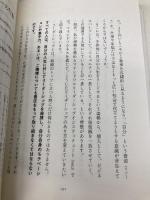 シリコンバレー式 頭と心を整えるレッスン 人生が豊かになるマインドフルライフ 講談社 木蔵 シャフェ 君子