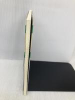 死ぬ意味生きる意味 (ほのぼの法話) 探究社 釈迦裕史(1940生)