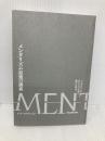 【※カバー無し】メンタリズム 最強の講義 メンタリストがあなたの心理を操れる理由 日本実業出版社 ロミオ・ロドリゲスJr.