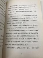 Best Delicacy (Chinese Edition)