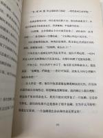 Best Delicacy (Chinese Edition)