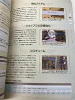 クイーンズブレイド スパイラルカオス コンプリートガイド エンターブレイン