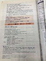 D34 地球の歩き方 釜山・慶州 2012~2013 (地球の歩き方 D 34) ダイヤモンド社 地球の歩き方編集室 編