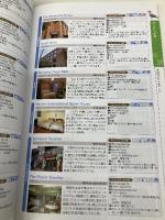 B18 地球の歩き方 カナダ東部 2023~2024: ナイアガラ・フォールズ メープル街道 プリンス・エドワード島 トロント オタワ モントリオール 地球の歩き方 地球の歩き方編集室