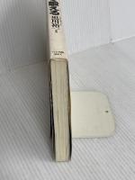 論理的な英語力を鍛える ベレ出版 黒川裕一