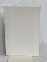 【※カバー】ふりまわされない。 小池一夫の心をラクにする300の言葉 ポプラ社 小池 一夫