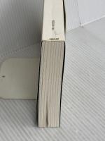 【※カバー無】コンテンポラリー・クラシックス 論語 至高の人間力　 前田 信弘