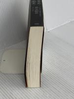 【※カバー無】教科書に載せて全日本人に知らせたい現代史 支那人の卑史 朝鮮人の痴史 成甲書房 黒木 頼景