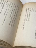 ※イタミ有 岩手艶笑譚 (1974年)