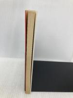 日本の舞踊 (岩波新書 新赤版 175) 岩波書店 渡辺 保