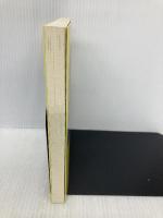 氣のすごい威力 主婦と生活社 藤平 すみ子