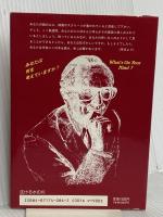 隠れた思い 生ける水の川 マーリン・R.キャロザース