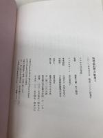 新短歌教室の歌集 1 ナナロク社 ナナロク社の学校