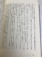 中央アジア自動車横断 (世界探検全集 13) 河出書房新社 ジョルジュ・ル・フェーヴル
