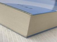 刑事訴訟法講義案 三訂版