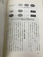 身のまわりの毒 続 (科学のとびら 15) 東京化学同人 AnthonyT. Tu