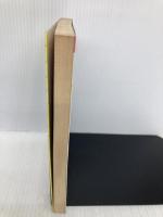 結婚披露宴100の演出プラン: 司会進行・ナレーション 心に残る祝宴にするための最新ガイド 大泉書店 井田 良彦