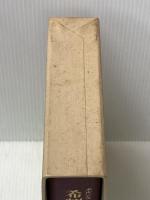 ※イタミ有 希望の原理〈第3巻〉 (1982年) 白水社 山下 肇